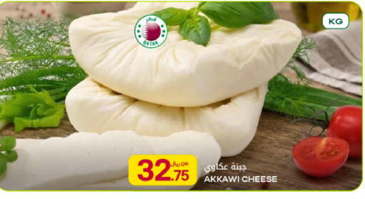 available at شركة الميرة للمواد الاستهلاكية in قطر - الريان