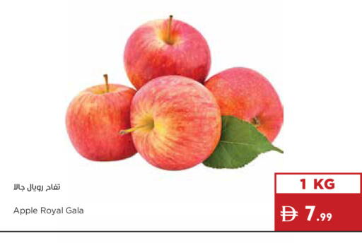 Apple available at Istanbul Supermarket in UAE - Ras al Khaimah