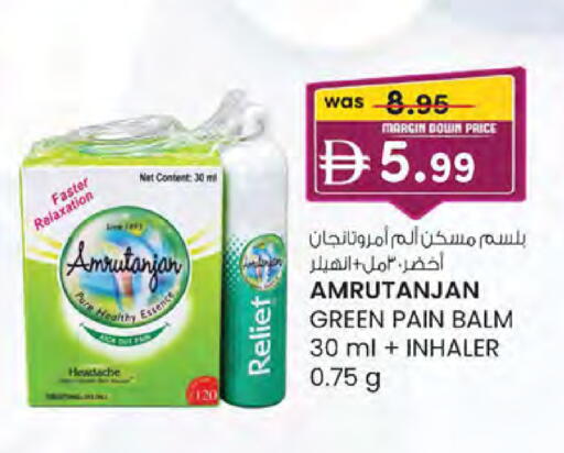 available at ك. الم. للتجارة in الإمارات العربية المتحدة , الامارات - أبو ظبي