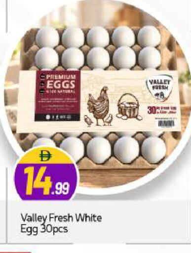 available at BIGmart in UAE - Dubai