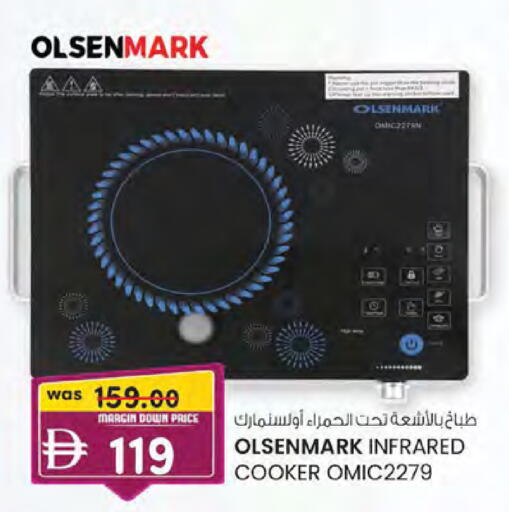 available at ك. الم. للتجارة in الإمارات العربية المتحدة , الامارات - ٱلْعَيْن‎