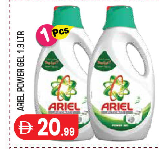 available at سنابل بني ياس in الإمارات العربية المتحدة , الامارات - أبو ظبي