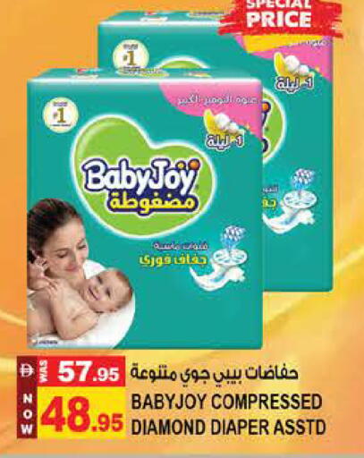available at Hashim Hypermarket in UAE - Sharjah / Ajman