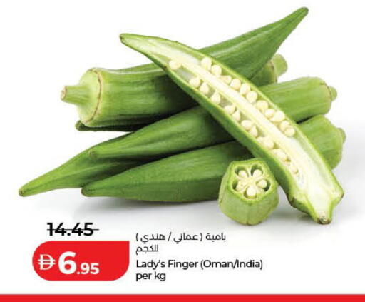 from Oman India available at لولو هايبرماركت in الإمارات العربية المتحدة , الامارات - دبي