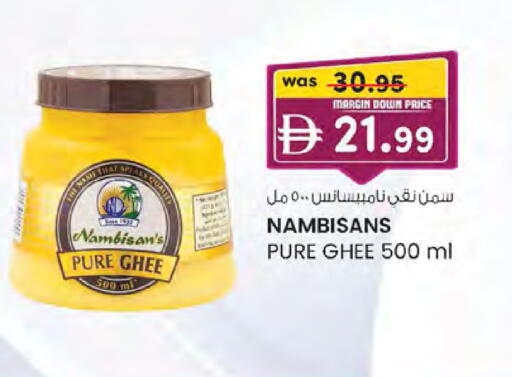 available at K M Trading  in UAE - Abu Dhabi