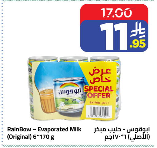 available at وهج مارت in مملكة العربية السعودية, السعودية, سعودية - جدة