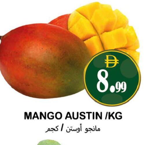 Mango available at سوق المبارك هايبرماركت in الإمارات العربية المتحدة , الامارات - الشارقة / عجمان