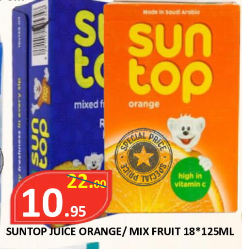 Orange available at ROYAL GULF HYPERMARKET LLC in UAE - Abu Dhabi