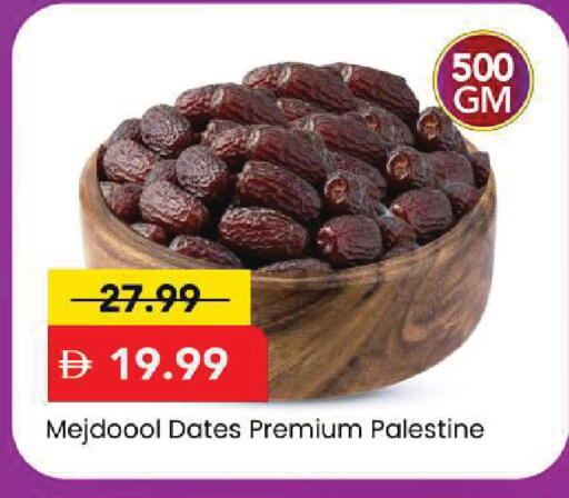 available at Mark & Save in UAE - Sharjah / Ajman