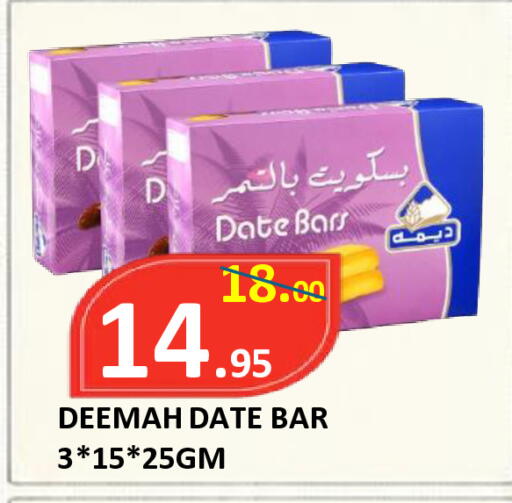 Date available at ROYAL GULF HYPERMARKET LLC in UAE - Abu Dhabi
