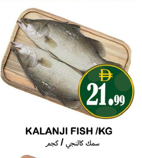 available at سوق المبارك هايبرماركت in الإمارات العربية المتحدة , الامارات - الشارقة / عجمان