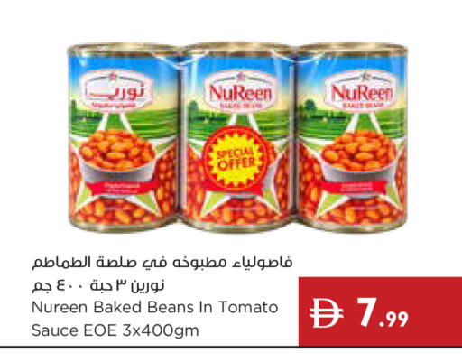 Tomato available at إسطنبول سوبرماركت in الإمارات العربية المتحدة , الامارات - دبي