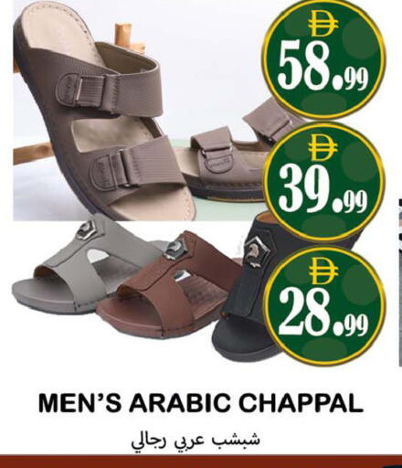 available at سوق المبارك هايبرماركت in الإمارات العربية المتحدة , الامارات - الشارقة / عجمان