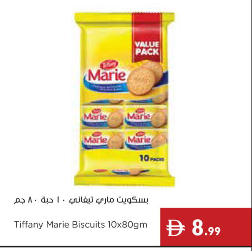 available at إسطنبول سوبرماركت in الإمارات العربية المتحدة , الامارات - دبي