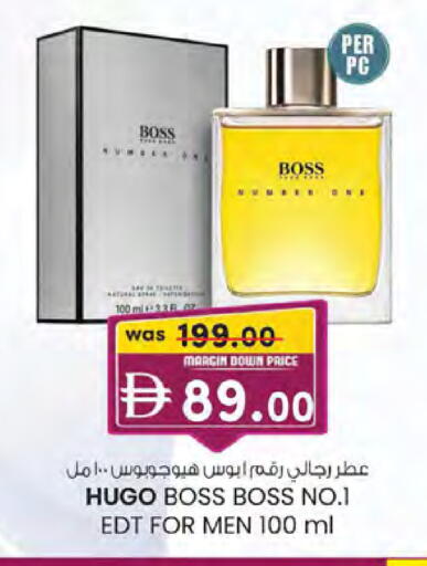 available at صفا اكسبريس سوبرماركت in الإمارات العربية المتحدة , الامارات - أبو ظبي