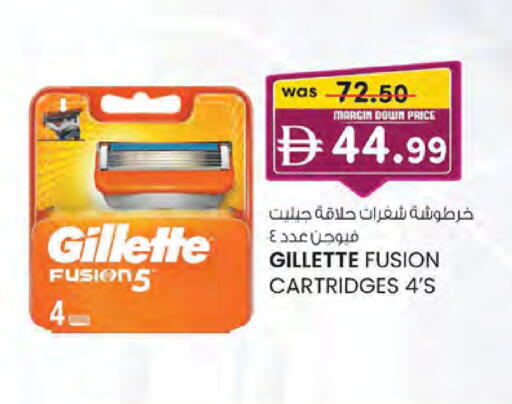 available at K M Trading  in UAE - Sharjah / Ajman