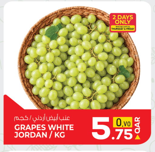 Grapes from Jordan available at كنز ميني مارت in قطر - الدوحة