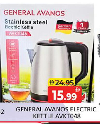 available at Al Madina  in UAE - Dubai