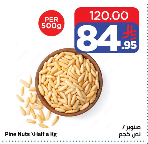 available at وهج مارت in مملكة العربية السعودية, السعودية, سعودية - جدة