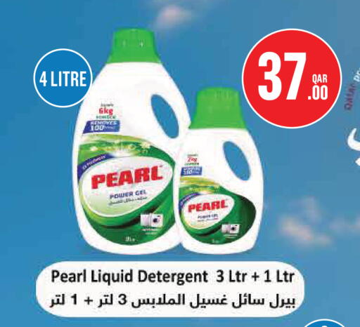 available at مونوبريكس in قطر - الريان