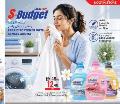 available at Safeer Market in UAE - Sharjah / Ajman