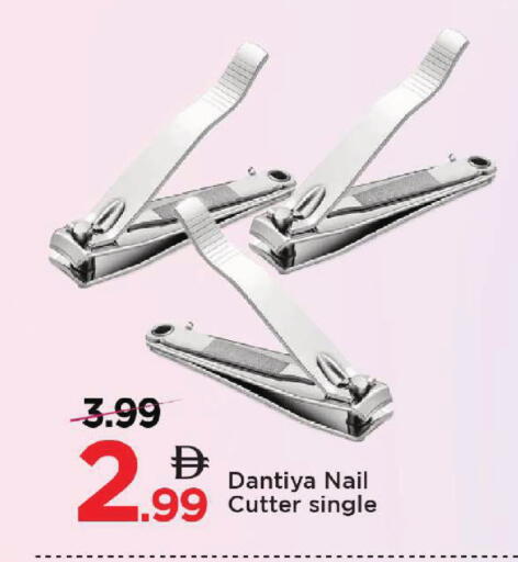 available at مارك & سيف in الإمارات العربية المتحدة , الامارات - أبو ظبي