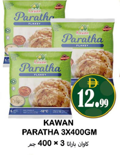 available at Souk Al Mubarak Hypermarket in UAE - Sharjah / Ajman