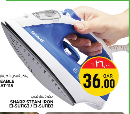 available at كنز ميني مارت in قطر - الريان