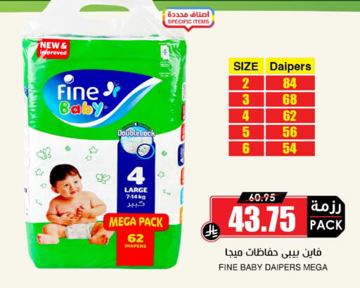 available at أسواق النخبة in مملكة العربية السعودية, السعودية, سعودية - الخبر‎