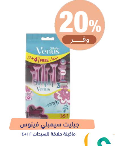 available at صيدلية المتحدة in مملكة العربية السعودية, السعودية, سعودية - تبوك