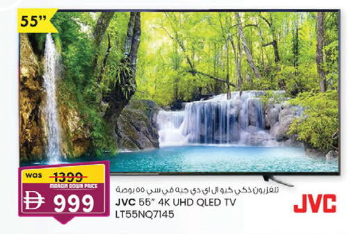 available at ك. إم. هايبرماركت in الإمارات العربية المتحدة , الامارات - الشارقة / عجمان