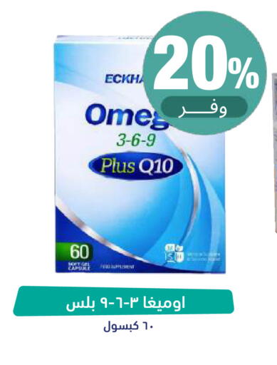 available at United Pharmacies in KSA, Saudi Arabia, Saudi - Khamis Mushait