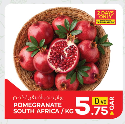 Pomegranate from South Africa available at السعودية in قطر - الشحانية