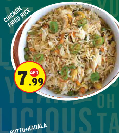 available at سنابل بني ياس in الإمارات العربية المتحدة , الامارات - أبو ظبي