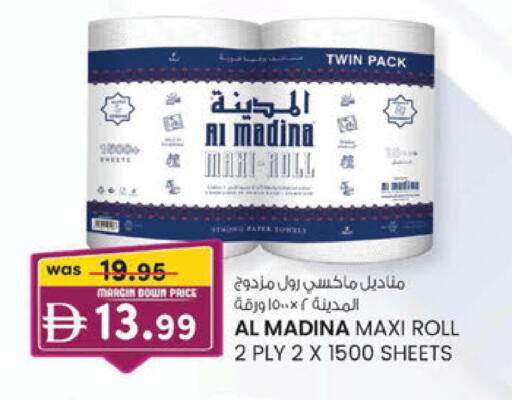 available at K M Trading  in UAE - Sharjah / Ajman