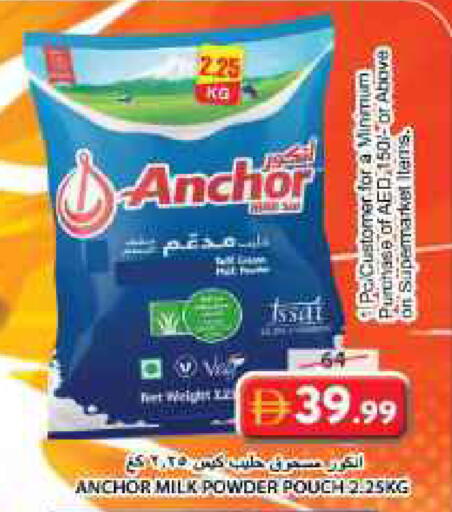 available at جراند هايبر ماركت in الإمارات العربية المتحدة , الامارات - الشارقة / عجمان