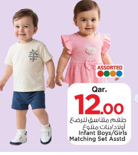 available at مارك & سيف in قطر - الشمال