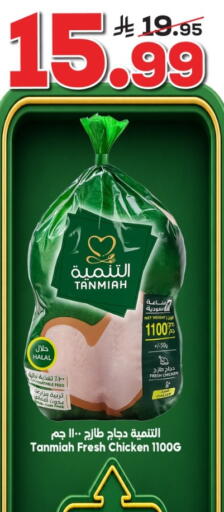 available at الدكان in مملكة العربية السعودية, السعودية, سعودية - جدة