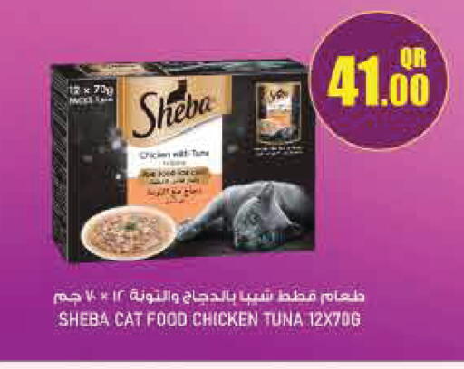 available at Monoprix in Qatar - Al Rayyan