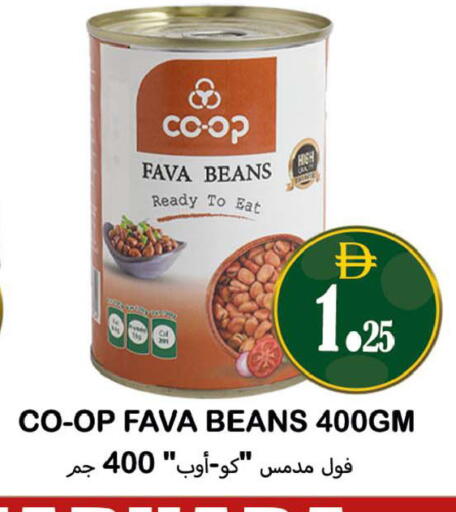 available at سوق المبارك هايبرماركت in الإمارات العربية المتحدة , الامارات - الشارقة / عجمان