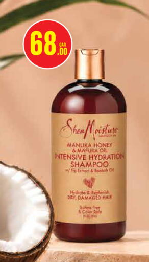 available at Monoprix in Qatar - Al Daayen