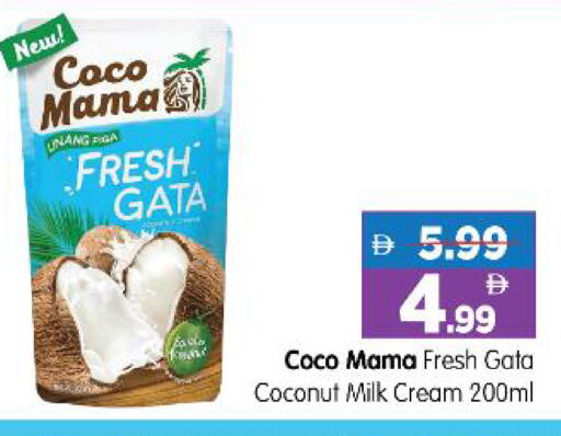 Coconut available at هايبر ماركت المدينة in الإمارات العربية المتحدة , الامارات - أبو ظبي