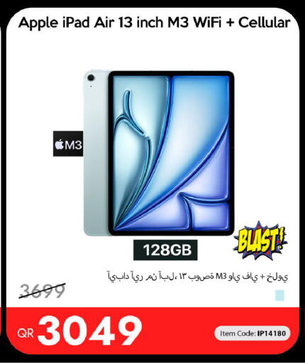 Apple available at آي كونكت in قطر - الريان