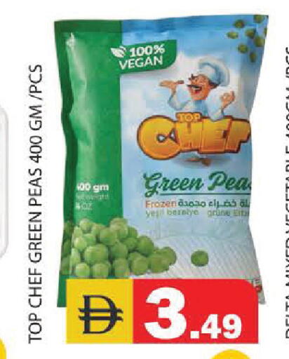 Peas available at سنابل بني ياس in الإمارات العربية المتحدة , الامارات - أبو ظبي