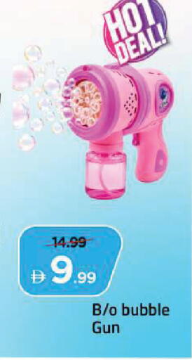 available at Mark & Save in UAE - Abu Dhabi