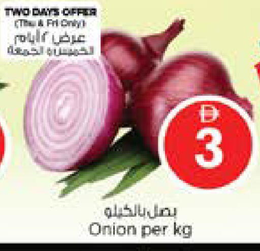 Onion available at Nesto Hypermarket in UAE - Sharjah / Ajman