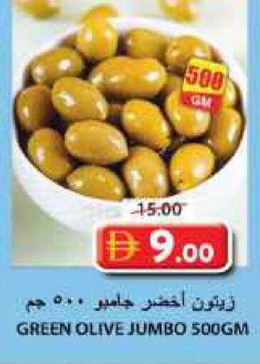available at جراند هايبر ماركت in الإمارات العربية المتحدة , الامارات - الشارقة / عجمان