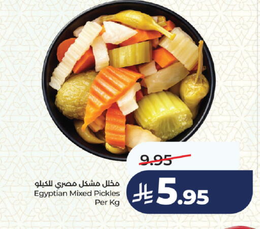 available at لولو هايبرماركت in مملكة العربية السعودية, السعودية, سعودية - جدة