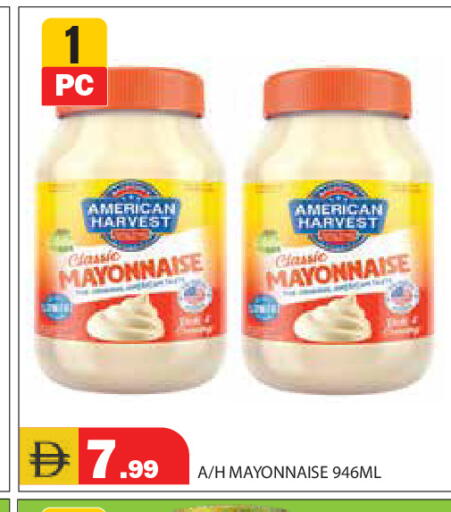 available at Baniyas Spike  in UAE - Ras al Khaimah