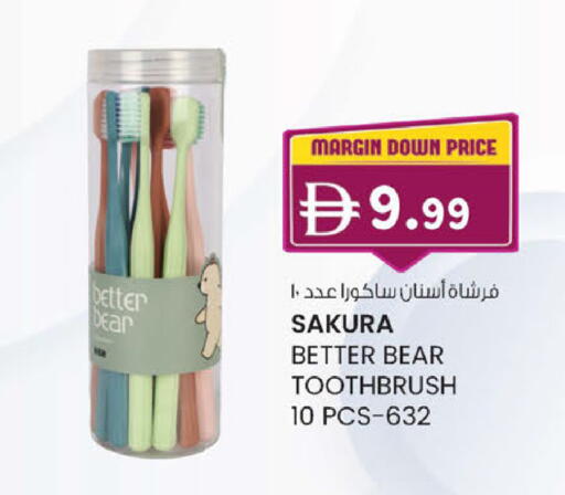 available at Safa Hyper in UAE - Al Ain